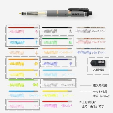 Multi 8 Multi - Function Mechanical Pencil / Pentel - bungu