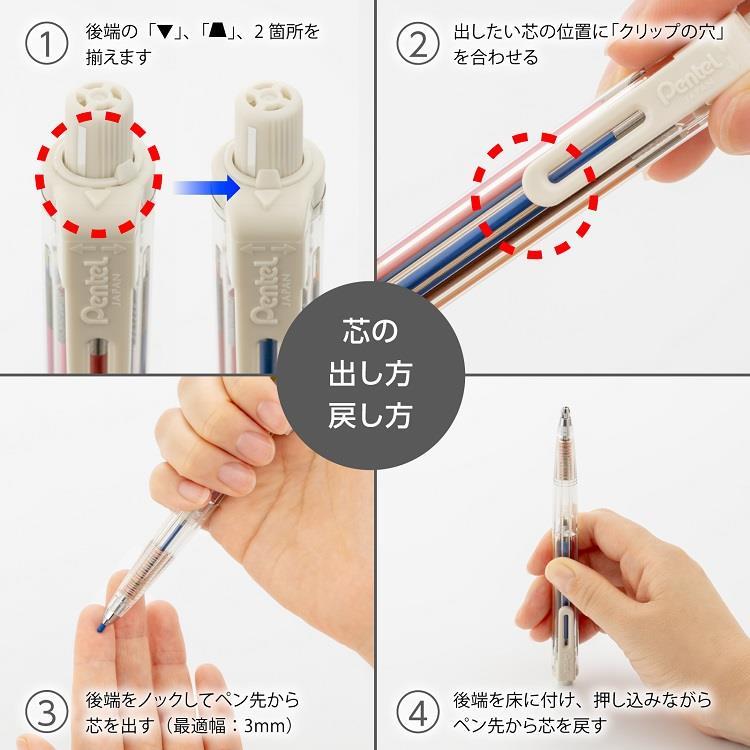 Multi 8 Refill / Pentel – bungu