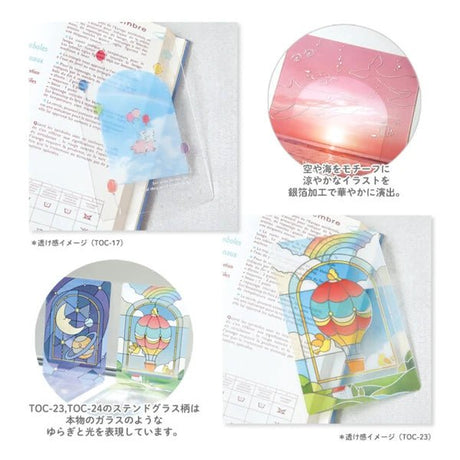 Multi - Purpose Transparent Card / RYU - RYU - bungu