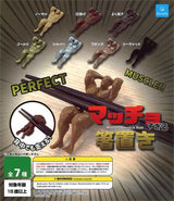 Muscle Chopstick Rest Gacha Capsule - bungu