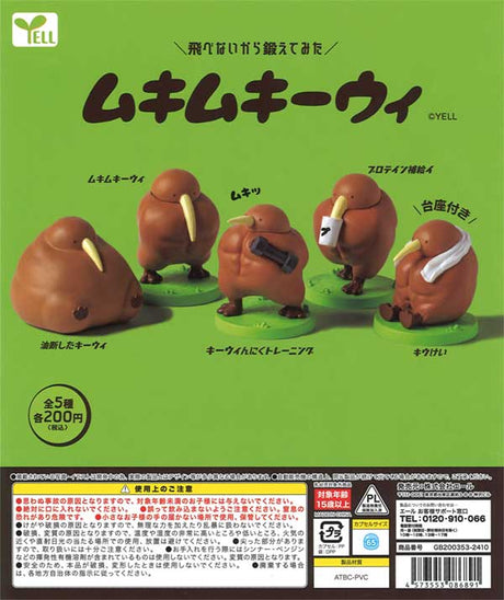 Muscular Kiwi Gacha Capsule - bungu