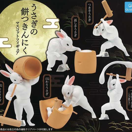 Muscular Rabbit Mochitsuki Gacha Capsule - bungu