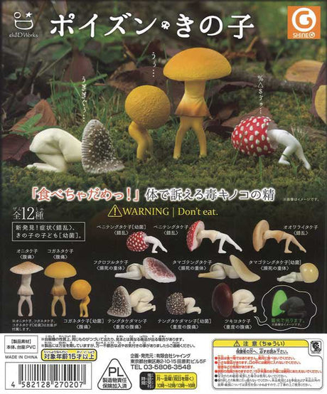 Mushroom Fairy Gacha Capsule - bungu