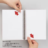 Mutual Open Ring Notebook Landscape / LIHITLAB - bungu