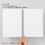 Mutual Open Ring Notebook Landscape / LIHITLAB - bungu