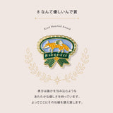 MY AWARD PiNS Award Pin Badge / IROHA PUBLISHING - bungu