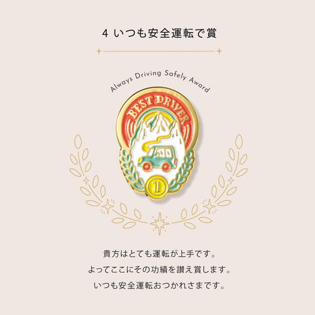 MY AWARD PiNS Award Pin Badge / IROHA PUBLISHING - bungu