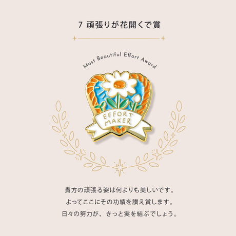 MY AWARD PiNS Award Pin Badge / IROHA PUBLISHING - bungu