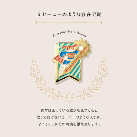 MY AWARD PiNS Award Pin Badge / IROHA PUBLISHING - bungu