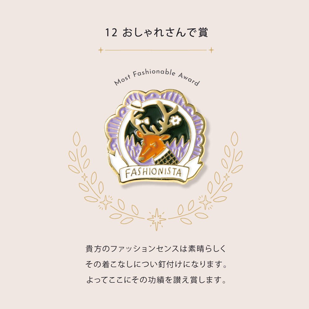 MY AWARD PiNS Award Pin Badge / IROHA PUBLISHING - bungu