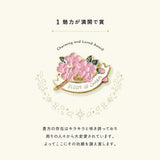 MY AWARD PiNS JAPAN Pin Badge / IROHA PUBLISHING - bungu