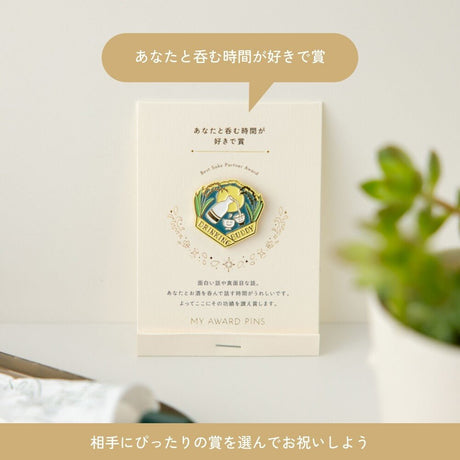 MY AWARD PiNS JAPAN Pin Badge / IROHA PUBLISHING - bungu