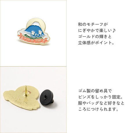 MY AWARD PiNS JAPAN Pin Badge / IROHA PUBLISHING - bungu