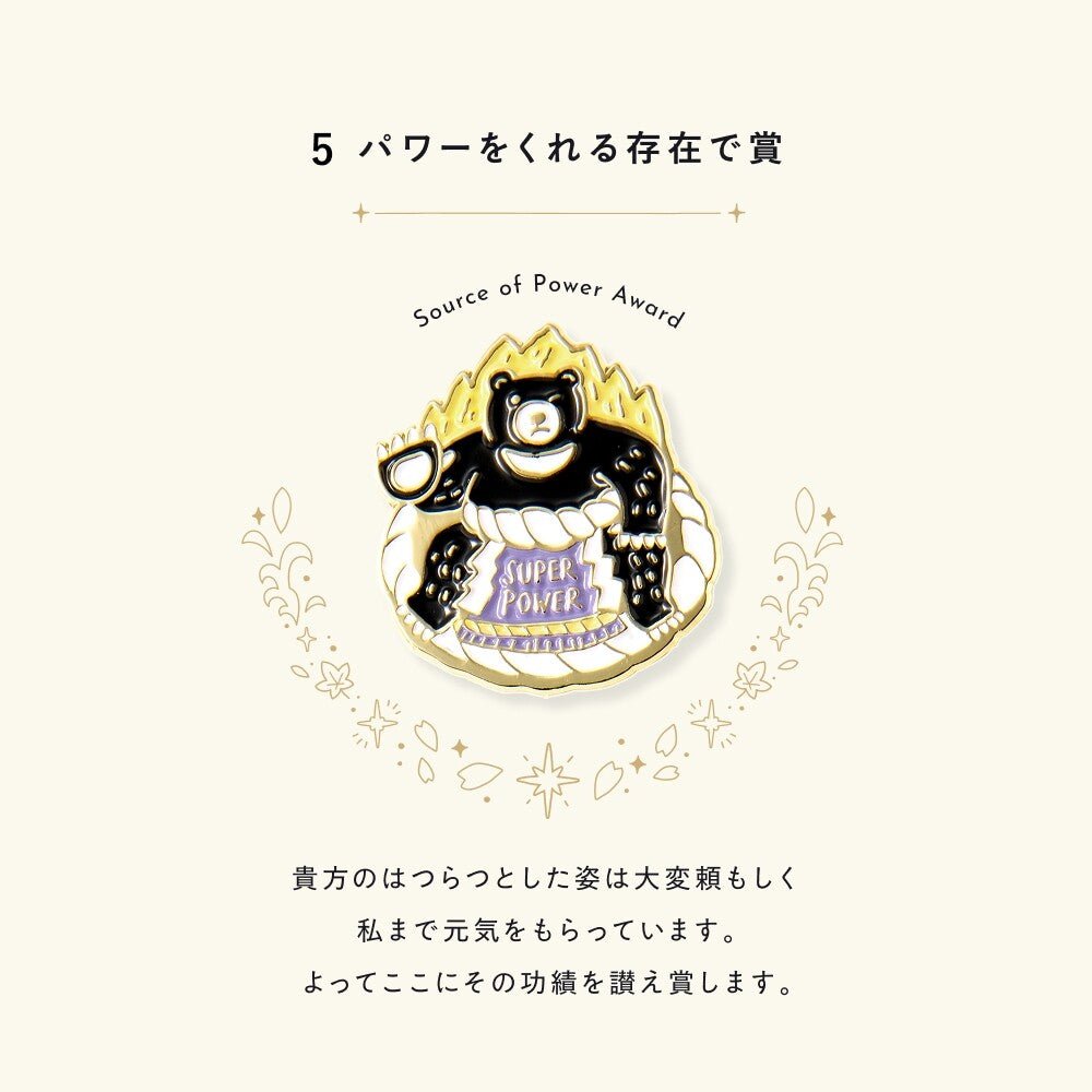 MY AWARD PiNS JAPAN Pin Badge / IROHA PUBLISHING - bungu