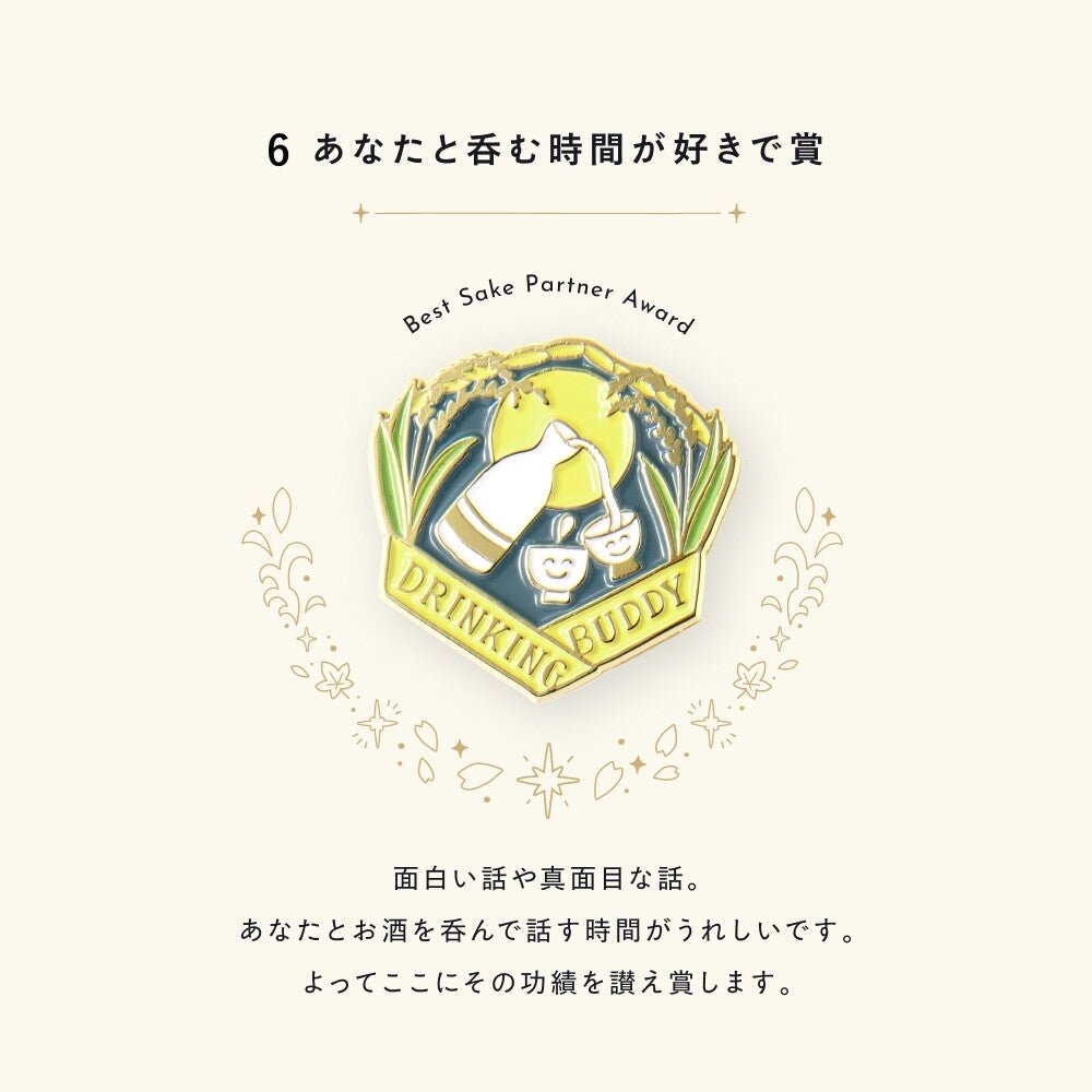 MY AWARD PiNS JAPAN Pin Badge / IROHA PUBLISHING - bungu