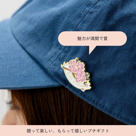 MY AWARD PiNS JAPAN Pin Badge / IROHA PUBLISHING - bungu