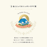 MY AWARD PiNS JAPAN Pin Badge / IROHA PUBLISHING - bungu