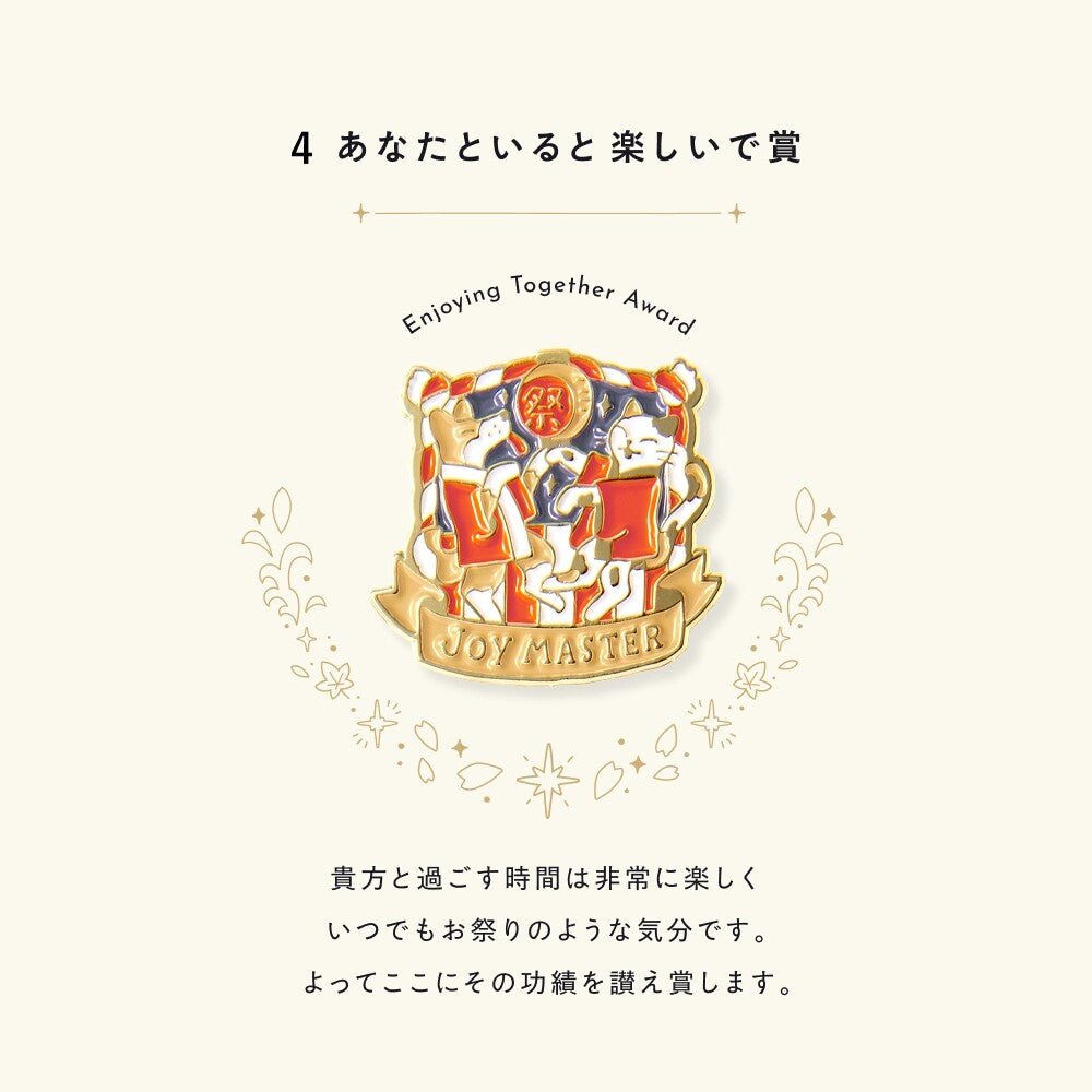 MY AWARD PiNS JAPAN Pin Badge / IROHA PUBLISHING - bungu