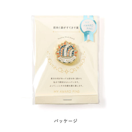 MY AWARD PiNS SEA Pin Badge / IROHA PUBLISHING - bungu