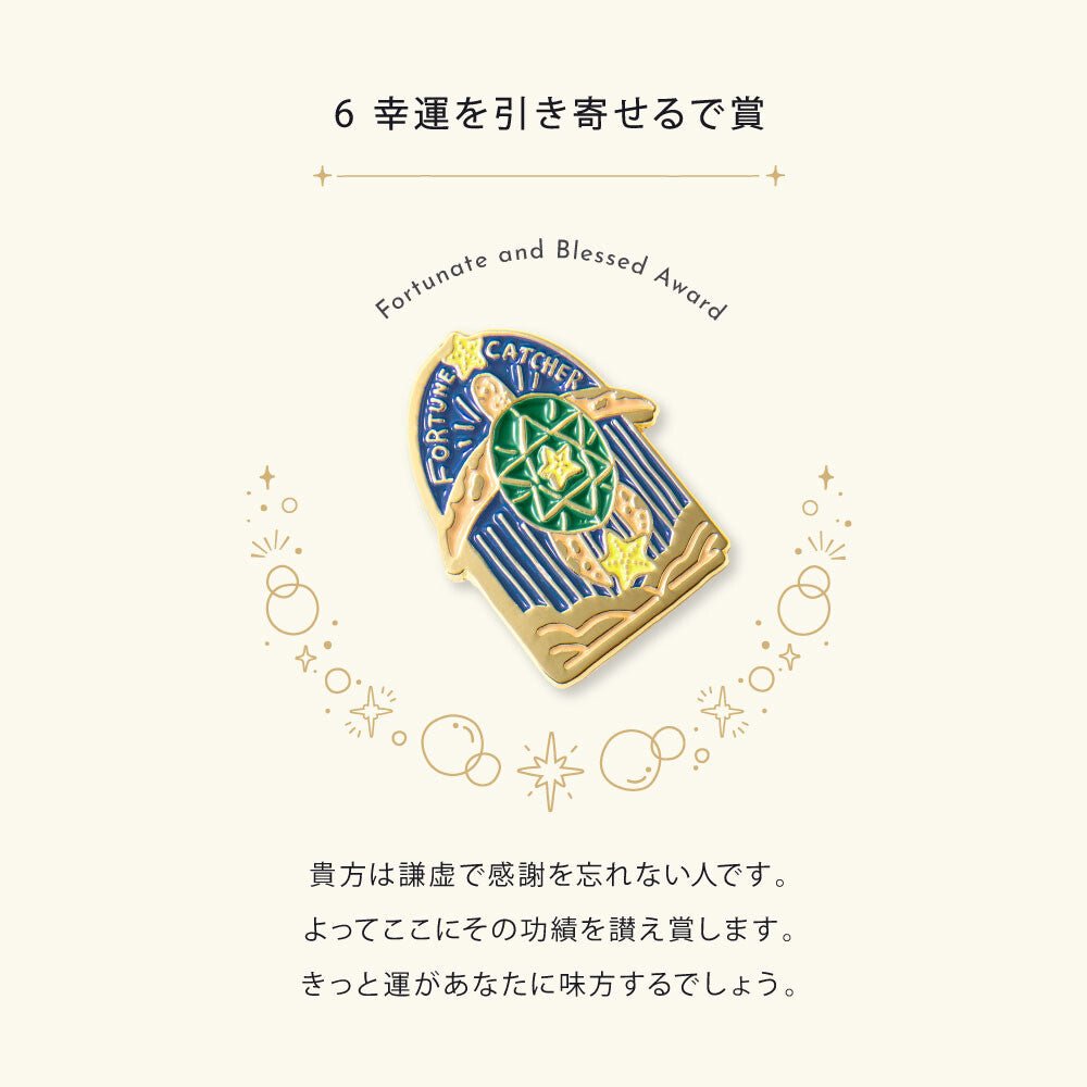 MY AWARD PiNS SEA Pin Badge / IROHA PUBLISHING - bungu