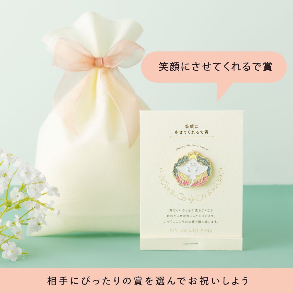 MY AWARD PiNS SEA Pin Badge / IROHA PUBLISHING - bungu