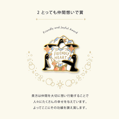 MY AWARD PiNS SEA Pin Badge / IROHA PUBLISHING - bungu