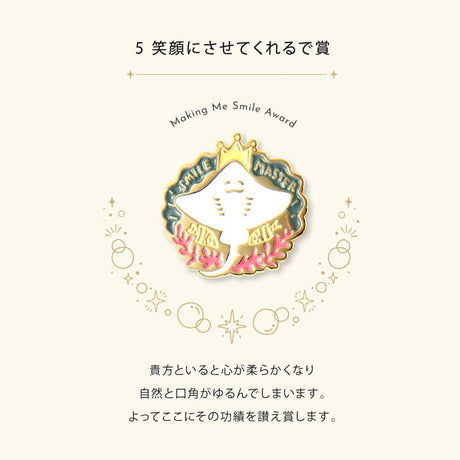 MY AWARD PiNS SEA Pin Badge / IROHA PUBLISHING - bungu