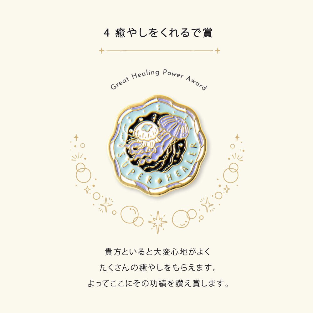 MY AWARD PiNS SEA Pin Badge / IROHA PUBLISHING - bungu