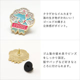 MY AWARD PiNS SEA Pin Badge / IROHA PUBLISHING - bungu