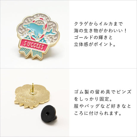 MY AWARD PiNS SEA Pin Badge / IROHA PUBLISHING - bungu