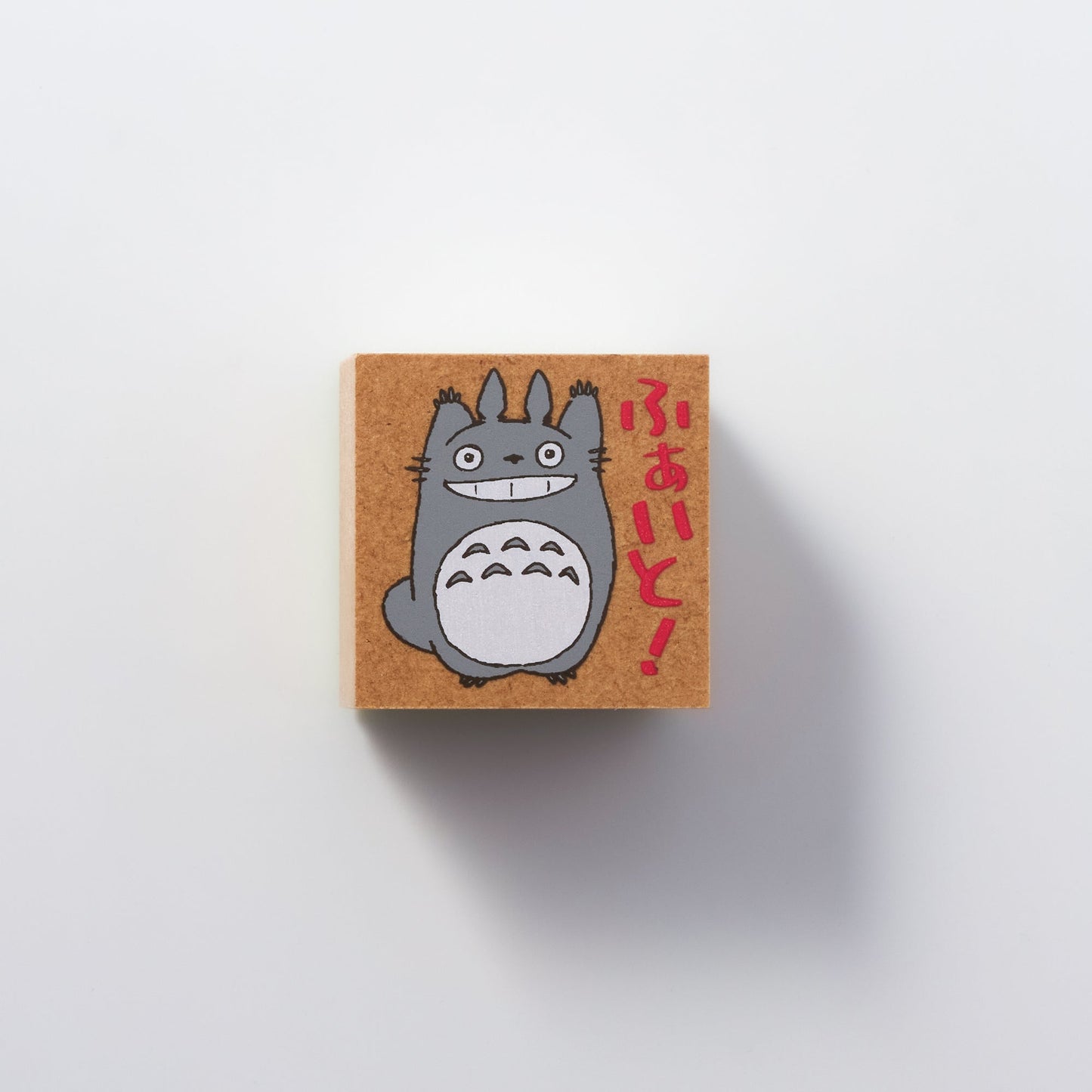 My Neighbor Totoro Rubber Brown Stamp Fight! Studio Ghibli / BEVERLY - bungu