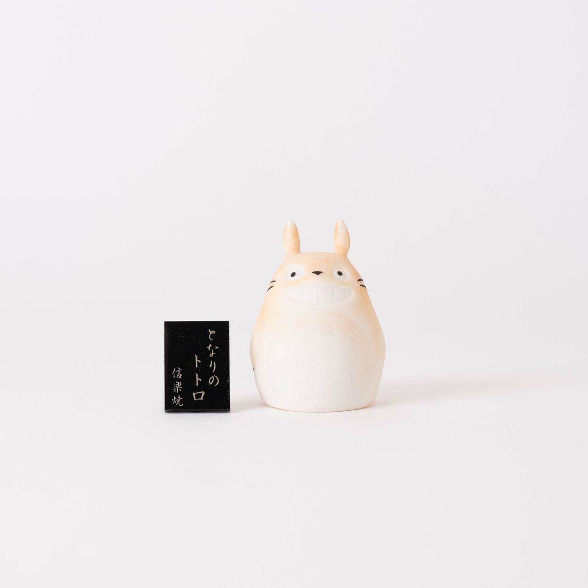 My Neighbor Totoro Shigarakiyaki Figurine Studio Ghibli / Meizan Togyo - bungu