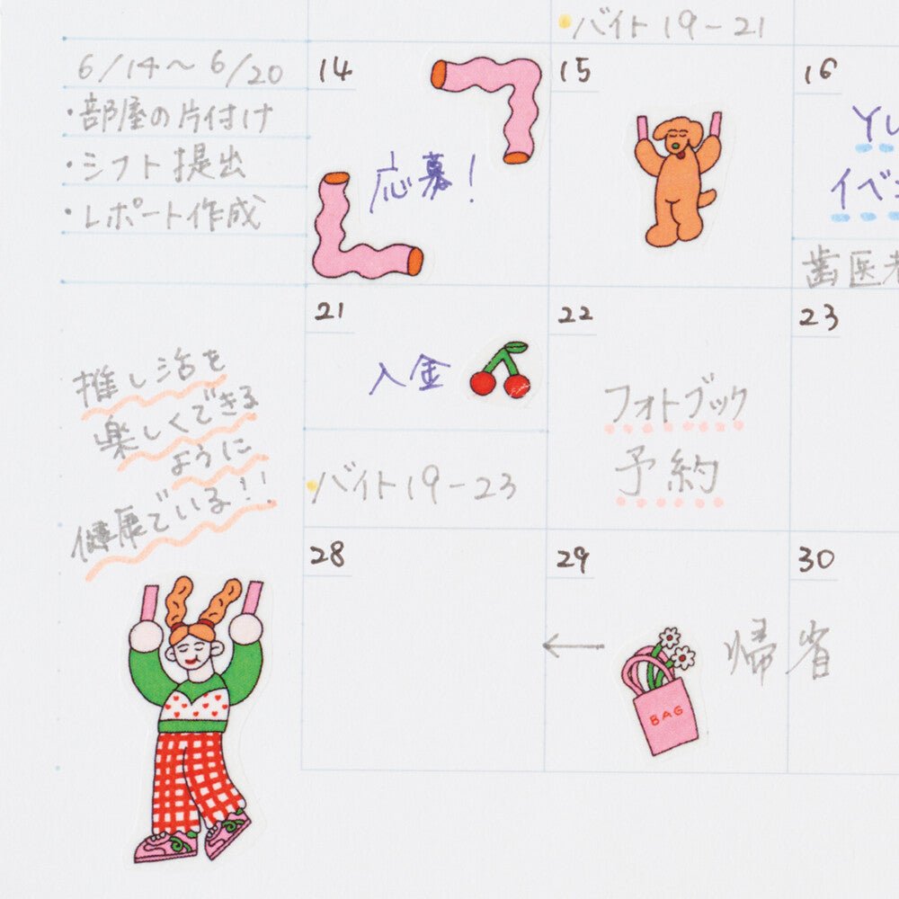 myfa Decoration Sticker Creator Collaboration / LIHIT LAB - bungu