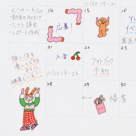 myfa Decoration Sticker Creator Collaboration / LIHIT LAB - bungu