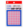 Mytack Color Label / NICHIBAN - bungu