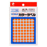 Mytack Color Label / NICHIBAN - bungu