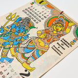Namaste Hindu Gods Calendar 2026 Designed by Amina / Amina Collection Co., Ltd. - bungu