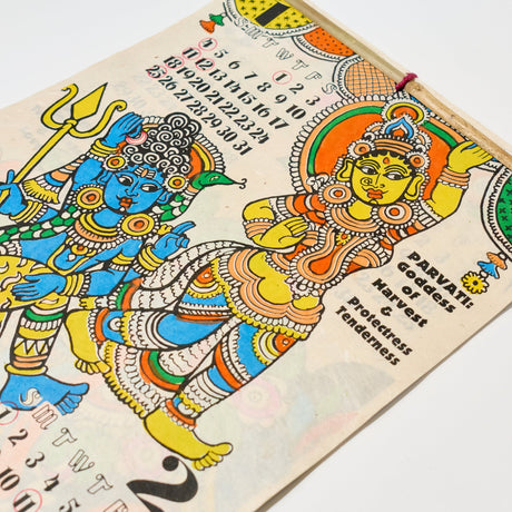 Namaste Hindu Gods Calendar 2026 Designed by Amina / Amina Collection Co., Ltd. - bungu