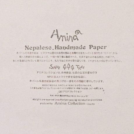 Namaste Hindu Gods Calendar 2026 Designed by Amina / Amina Collection Co., Ltd. - bungu