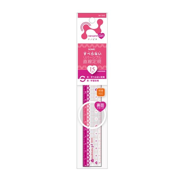 Nano Pita Girl Straight Ruler 15cm Reversible / Sonic - bungu