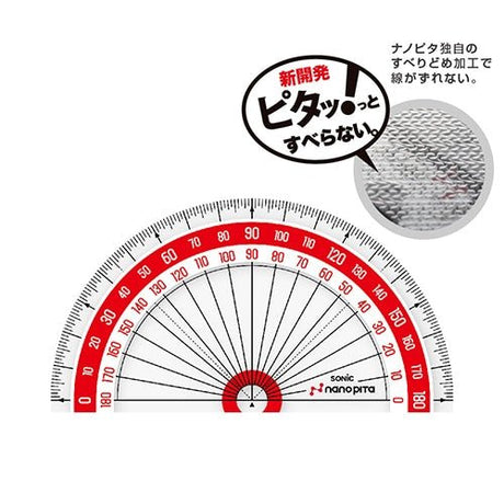 Nano Pita Reversible Ruler Set / Sonic - bungu