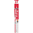 Nano Pita Reversible Ruler Set / Sonic - bungu