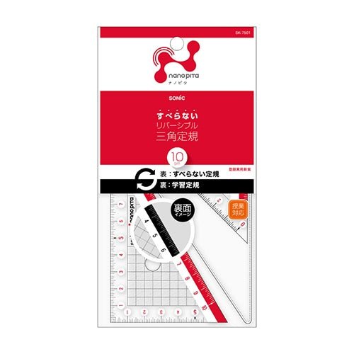 Nano Pita Reversible Ruler Set / Sonic - bungu