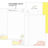 Natsumi Teraoka Puppy Pocket Diary 2026 / Midori DESIGNPHIL - bungu