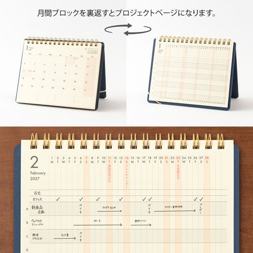 Plus Stand Diary 2027 / MIDORI