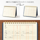 Plus Stand Diary 2027 / MIDORI