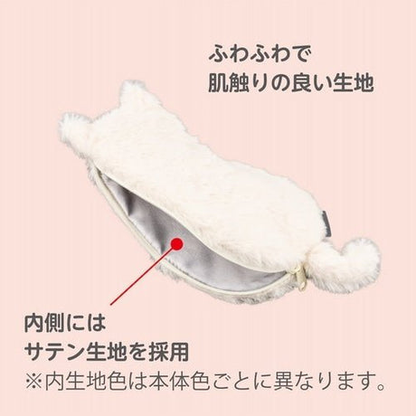 Nekonose Multi Pouch / Nakabayashi - bungu