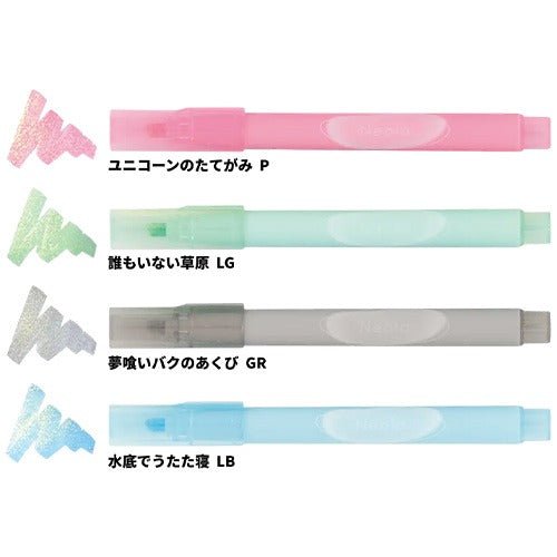 Neola Glitter Marker 4 Color Set / Sun - Star - bungu