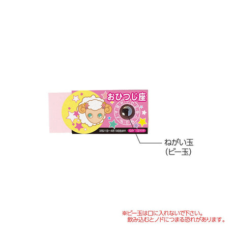 New 12 Zodiac Eraser 2 / SEED - bungu