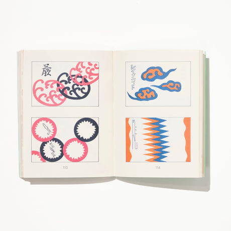 New Edition Showa Modern Advertising Design 1920s - 30s / Seigensha - bungu